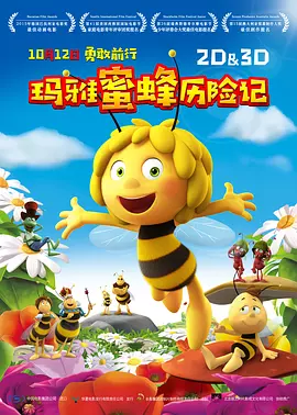 成人亚洲综合天堂